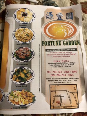 Menu photo 6 Fortune Garden Charlotte, NC Menu photo 6 Fortune Garden Charlotte, NC