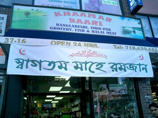 Khaamar Baari by null