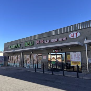 Taiwan Deli - Outside - Taiwanese Near Me - Las Vegas, Nevada