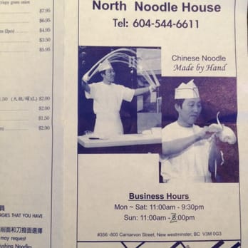 North Noodle House - Chinese Near Me - New Westminster, British Columbia North Noodle House - Chinese Near Me - New Westminster, British Columbia