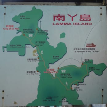 香港仔渡輪碼頭 - Active Life Near Me - Hong Kong, HK