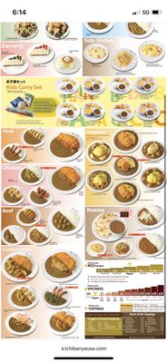 Curry House CoCo Ichibanya San Diego by null