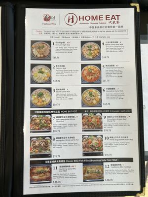 Menu photo 2 Home Eat Cupertino, CA Menu photo 2 Home Eat Cupertino, CA