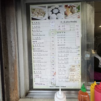 Sun Hing Lung  - Sun Hing Lung's Menu - Chinese Near Me - New York, New York