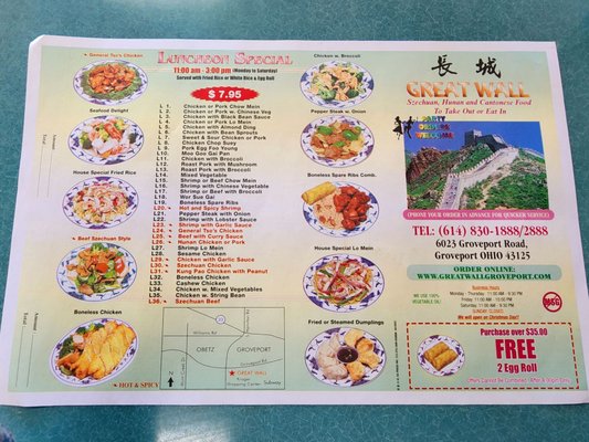 Menu photo 6 Great Wall Chinese Restaurant Groveport, OH Menu photo 6 Great Wall Chinese Restaurant Groveport, OH