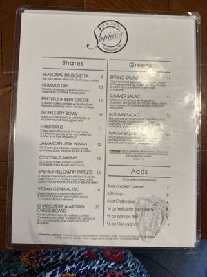 Menu photo 1 Sophie's Cork & Ale Lexington, NC