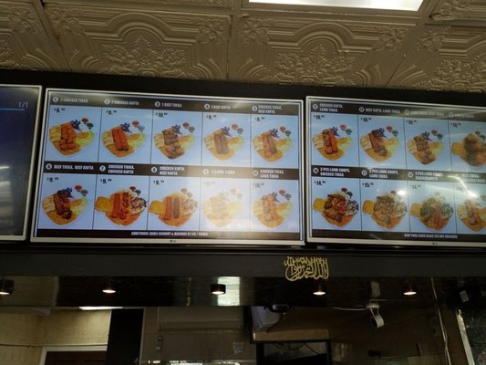 Menu photo 1 Aria Kabab Flushing, NY