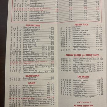 Wing Wah Restaurant - Inside menu - Chinese Near Me - New York, New York Wing Wah Restaurant - Inside menu - Chinese Near Me - New York, New York