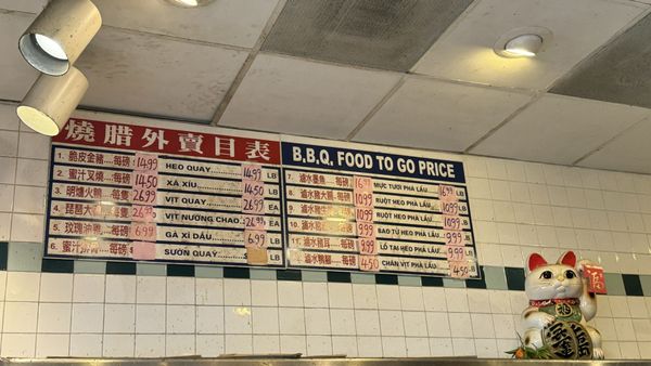 New China Station BBQ by null