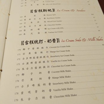 太平館餐廳 - Chinese Near Me - Hong Kong, HK