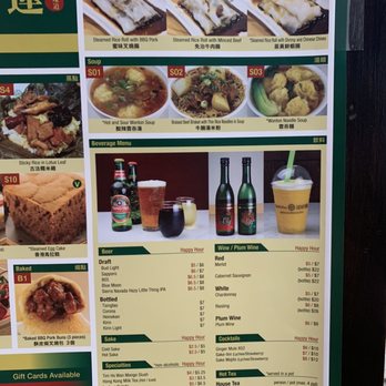 Tim Ho Wan - Menu 01/09/22 - Dim Sum Near Me - Irvine, California Tim Ho Wan - Menu 01/09/22 - Dim Sum Near Me - Irvine, California