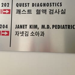 Janet S Kim, MD