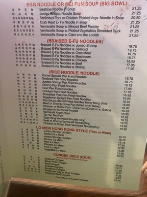 Menu photo 1 Orient Odyssey Jericho, NY