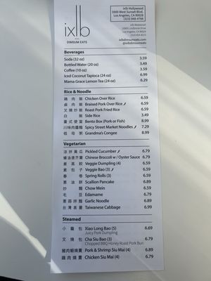 Menu photo 3 Ixlb Dim Sum Eats Los Angeles, CA Menu photo 3 Ixlb Dim Sum Eats Los Angeles, CA