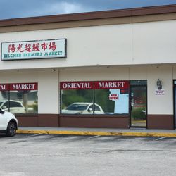 Belcher Farmer's Market