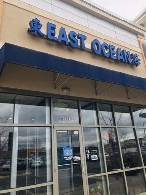 East Ocean Restaurant by null