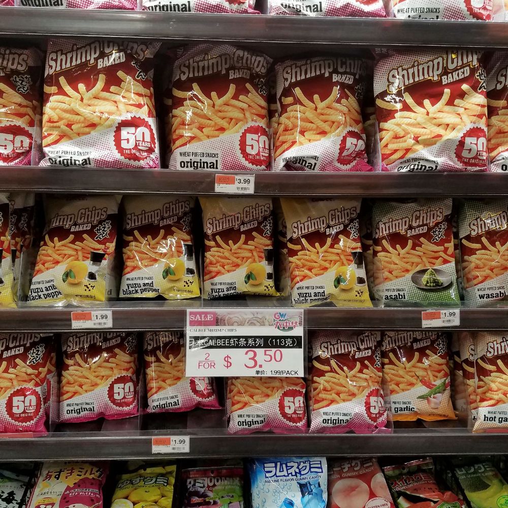 Great Wall Supermarket - Grocery Near Me - Flushing, New York