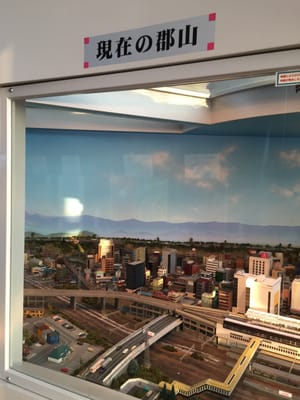 Koriyama City Fureai Science Museum Space Park by null