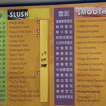 Quickly - Menu (3/10/24) - Coffee & Tea Near Me - Temple City, California Quickly - Menu (3/10/24) - Coffee & Tea Near Me - Temple City, California