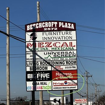 Mirinae Korean Restaurant - Sign - Korean Near Me - Columbia, Tennessee