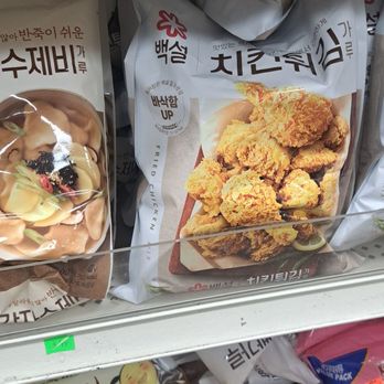 Lotte Market - International Grocery Near Me - La Canada, California Lotte Market - International Grocery Near Me - La Canada, California