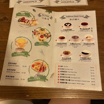 OC Dessert - menu - Desserts Near Me - Brooklyn, New York