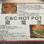 Photo of 雞蟹煲
