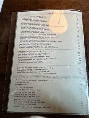Menu photo 6 Yozora San Antonio, TX