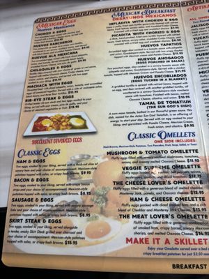 Menu photo 5 Agave Azteca Omaha, NE Menu photo 5 Agave Azteca Omaha, NE