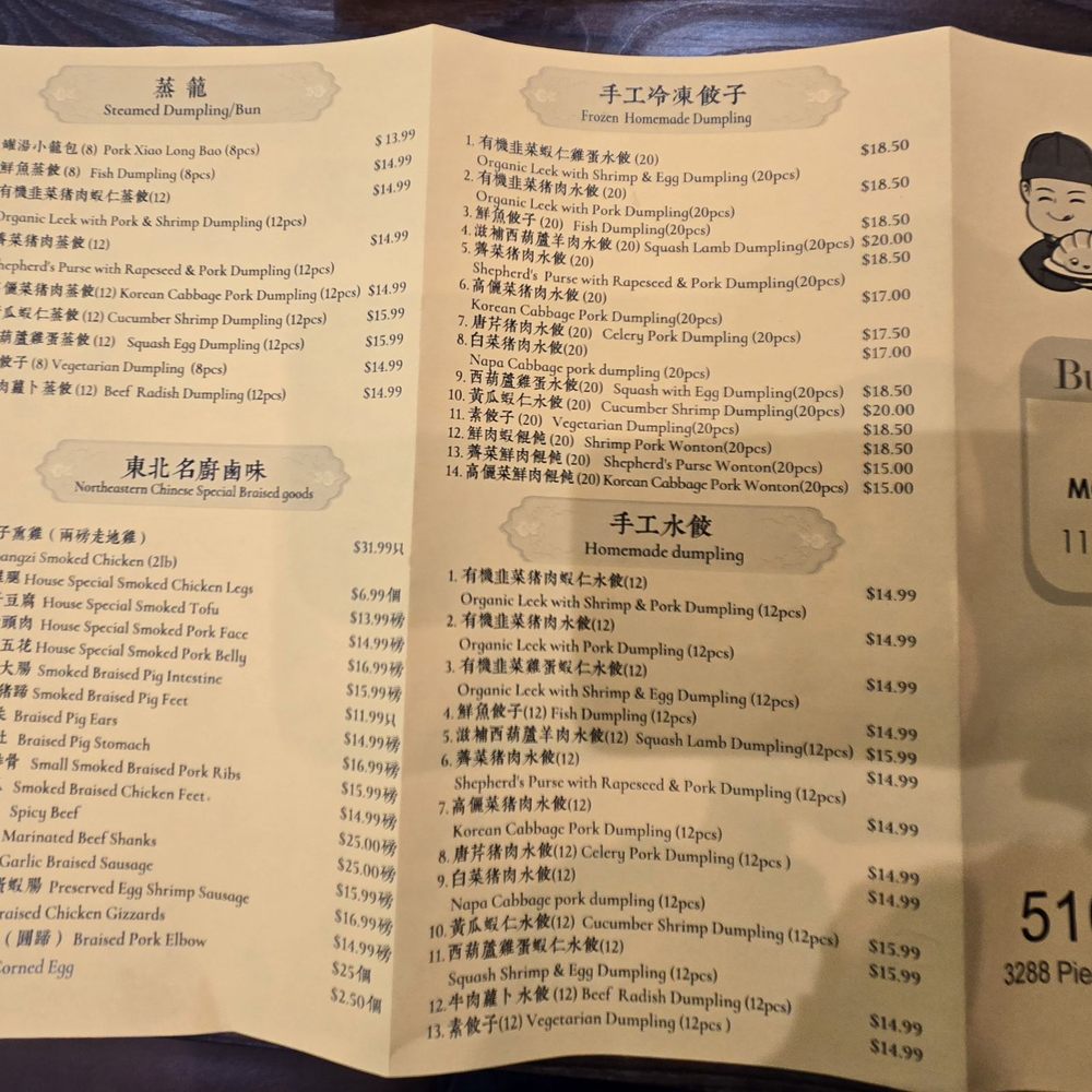 Dumpling Day - Chinese Near Me - Richmond, California