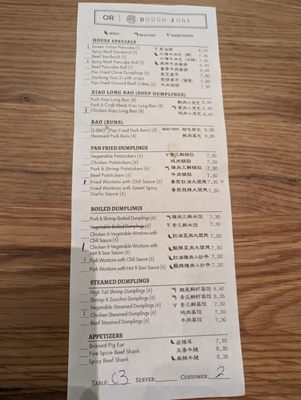 Menu photo 5 Dough Zone Dumpling House - Happy Valley Happy Valley, OR Menu photo 5 Dough Zone Dumpling House - Happy Valley Happy Valley, OR
