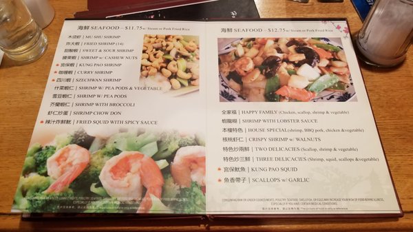 Menu photo 5 Hong Kong Restaurant Astoria, OR Menu photo 5 Hong Kong Restaurant Astoria, OR