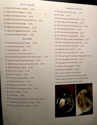 Menu photo 3 Cafe Da Lat Albuquerque, NM