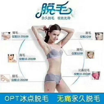 One Stop Beauty - #Permanent Hair Removal - Skin Care Near Me - Brooklyn, New York One Stop Beauty - #Permanent Hair Removal - Skin Care Near Me - Brooklyn, New York
