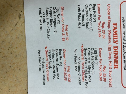 Menu photo 8 Top China Martinez, GA Menu photo 8 Top China Martinez, GA