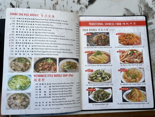 Menu photo 2 Red Chilli Noodle Star Riverside, CA Menu photo 2 Red Chilli Noodle Star Riverside, CA