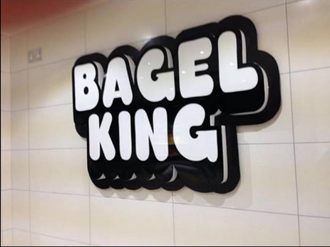 Bagel King by null