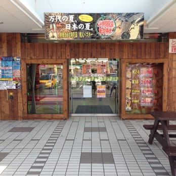 万代商店！ 万代書店鈴鹿店 - Updated November 2025 - 西條町500-1, 鈴鹿市, 三重