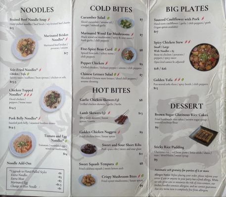 Menu photo 1 Lanner Noodles & Bar Cambridge, MA Menu photo 1 Lanner Noodles & Bar Cambridge, MA