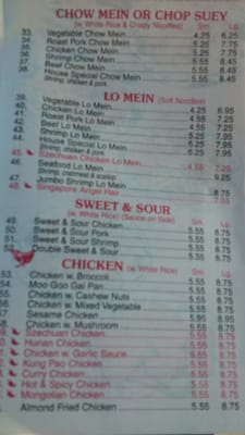 Menu photo 3 Garden Cheng Chinese Restaurant Augusta, GA Menu photo 3 Garden Cheng Chinese Restaurant Augusta, GA