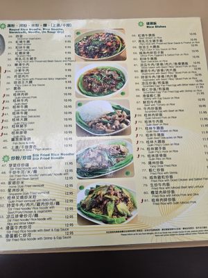 Menu photo 2 Tasty House Scarborough, ON Menu photo 2 Tasty House Scarborough, ON