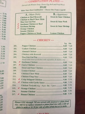 Menu photo 6 Valentino Chinese Restaurant Dallas, TX