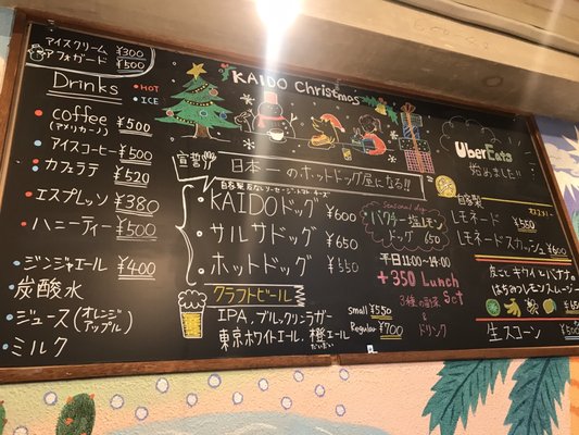 KAIDO books&coffee by null