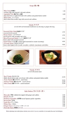 Menu photo 7 Blue Fin Japanese Restaurant Middleton, MA Menu photo 7 Blue Fin Japanese Restaurant Middleton, MA