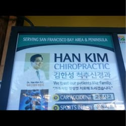 Han Kim DC