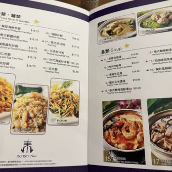 Inaroy - Thai Near Me - Richmond Hill, Ontario