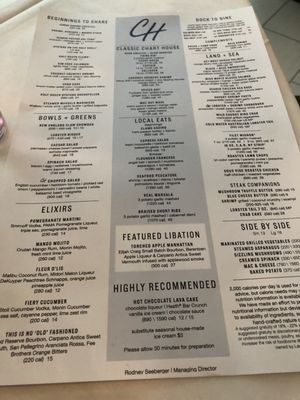 Menu photo 1 Chart House Atlantic City, NJ