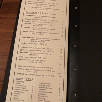 Raku - Menu - Japanese Near Me - New York, New York Raku - Menu - Japanese Near Me - New York, New York