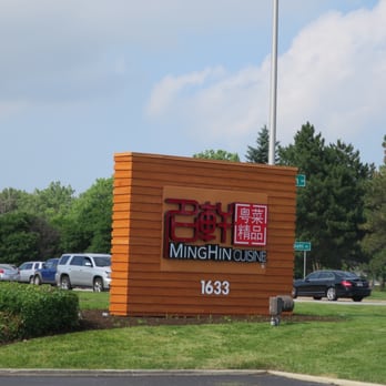 Minghin Cuisine - Signage on Naperville Blvd. - Dim Sum Near Me - Naperville, Illinois Minghin Cuisine - Signage on Naperville Blvd. - Dim Sum Near Me - Naperville, Illinois