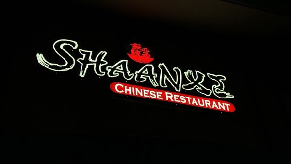 Shaanxi Chinese Restaurant by null